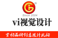vi視覺設(shè)計(jì)的構(gòu)成是怎樣的？vi視覺設(shè)計(jì)的流程有哪些