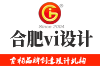 通過合肥vi設(shè)計(jì)公司的發(fā)展，解析中國VI設(shè)計(jì)發(fā)展趨勢