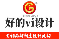 好的vi設(shè)計(jì)是什么樣的？vi設(shè)計(jì)的要求有哪些？