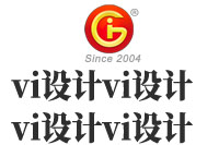 公司的vi設(shè)計(jì)都包括哪些內(nèi)容？公司的vi設(shè)計(jì)基本程序