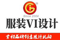 服裝VI設(shè)計(jì)基本原則有哪些？服裝VI設(shè)計(jì)基本要素