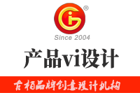資深設(shè)計師談產(chǎn)品vi設(shè)計的內(nèi)容和特點