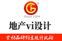地產(chǎn)vi設(shè)計要注意哪些方面？地產(chǎn)vi設(shè)計有哪些方式