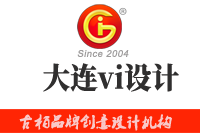 大連vi設(shè)計(jì)公司要如何選擇？時(shí)下選擇哪家公司比較好？