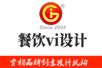 為什么要進行餐飲vi設(shè)計 怎樣做出一個好的vi設(shè)計
