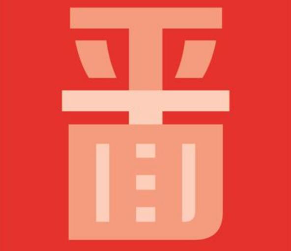 朋友們注意了，必看的平面設(shè)計私活收費標(biāo)準(zhǔn)來了