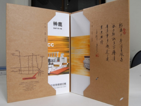 宣傳冊價(jià)格多少錢？宣傳冊報(bào)價(jià)單介紹