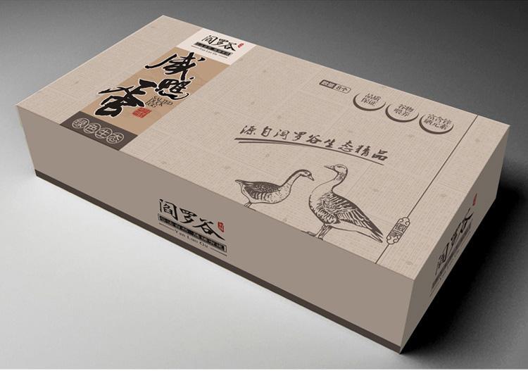 包裝盒設(shè)計(jì)費(fèi)一般多少錢(qián)？什么因素會(huì)影響價(jià)格？
