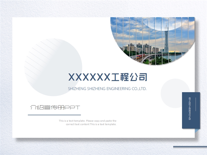 公司宣傳冊內容怎么寫？公司宣傳冊的設計有哪些要點？