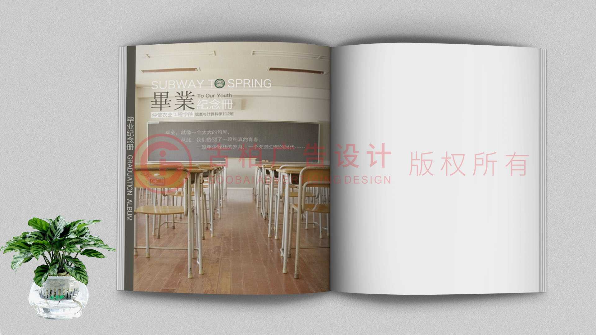 制作紀念冊使用什么軟件？