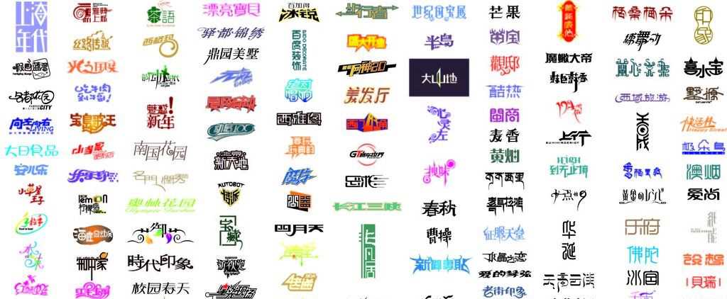 成都logo設(shè)計如何讓文字和圖形完美的相融合？
