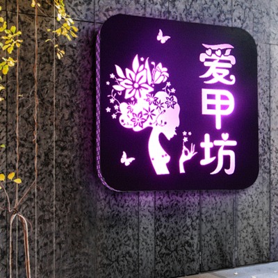 店名logo設(shè)計怎么樣設(shè)計才能受歡迎？