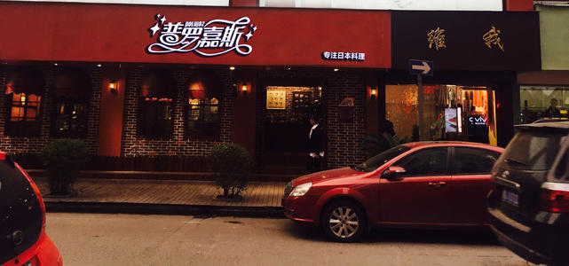 商鋪logo設(shè)計怎么樣設(shè)計才能受歡迎？