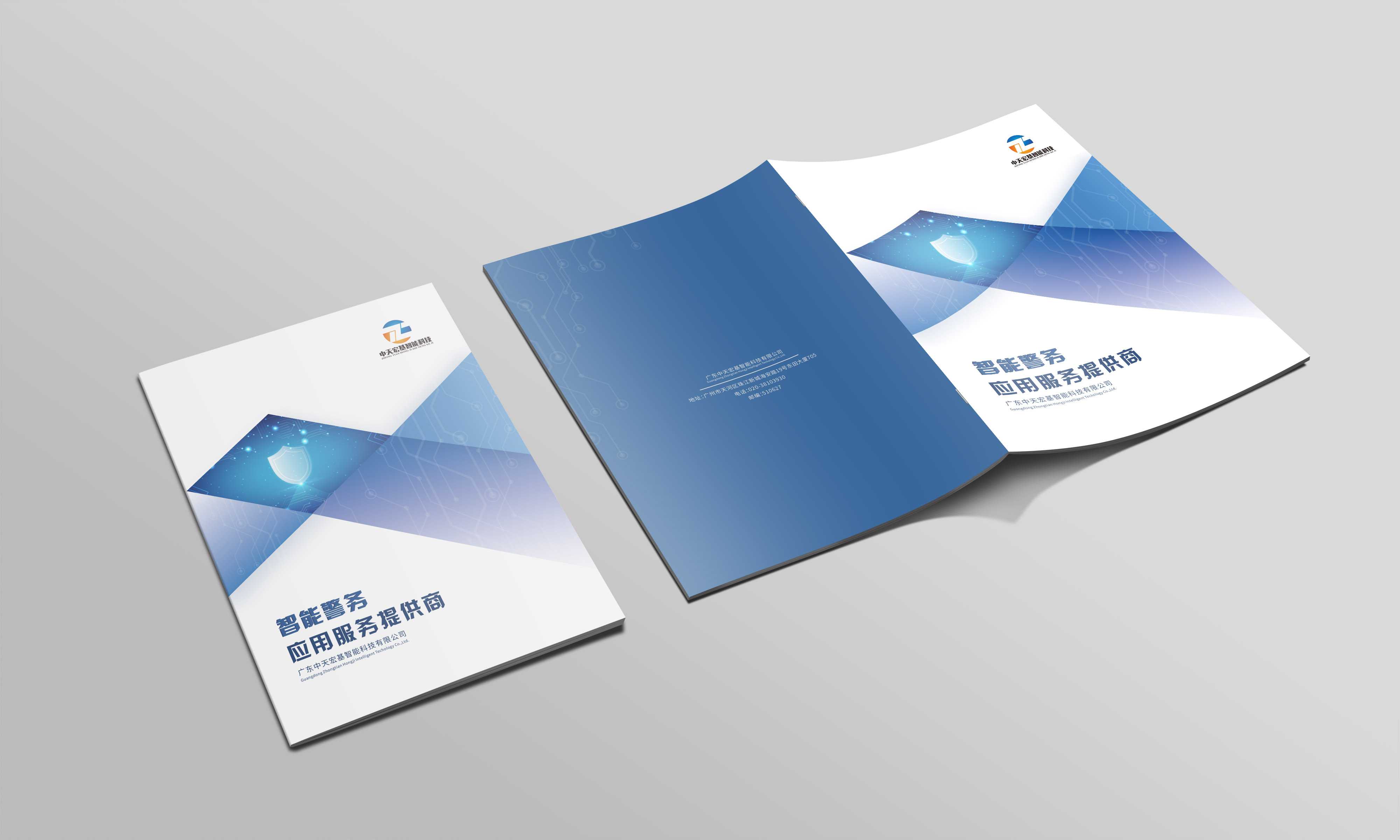 集團(tuán)宣傳畫(huà)冊(cè)設(shè)計(jì)對(duì)企業(yè)有什么好處？