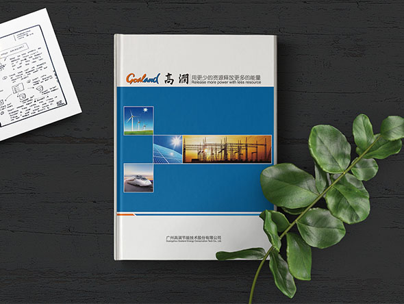 與眾不同的宣傳畫冊(cè)設(shè)計(jì)需要哪些基本要素？
