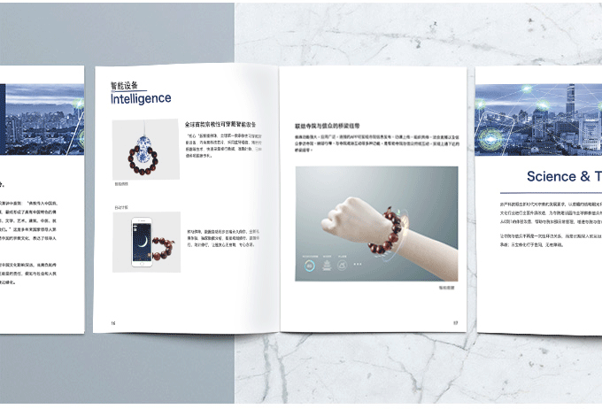 廈門企業(yè)畫冊設(shè)計的構(gòu)架是如何組成的？