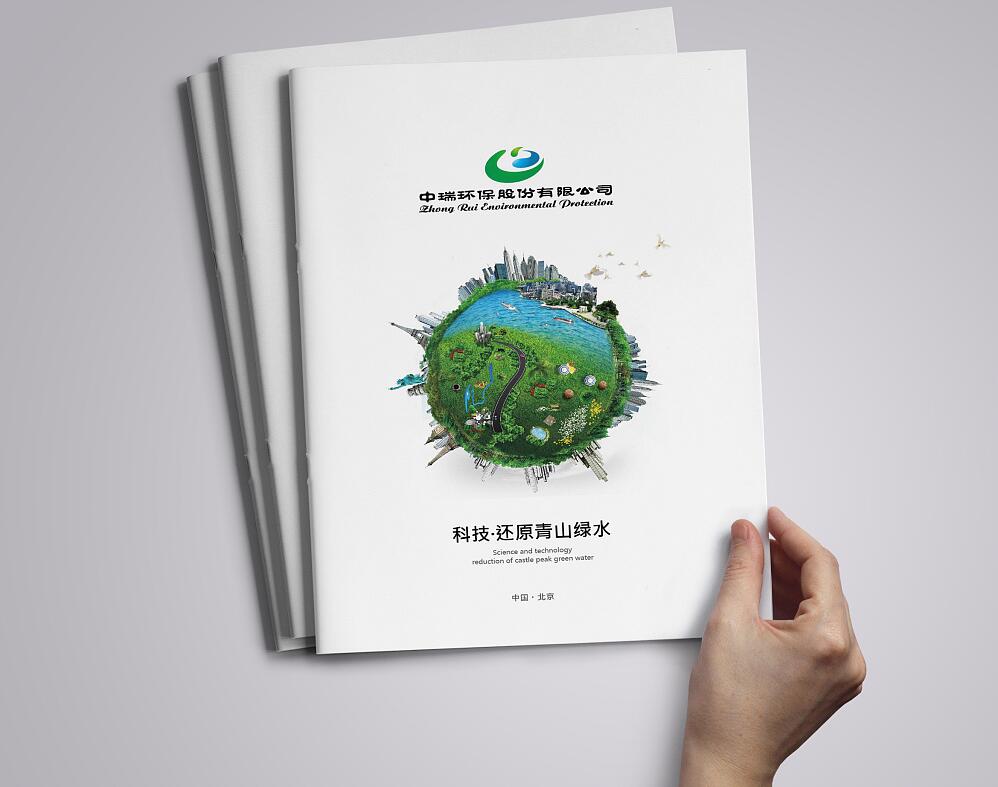 企業(yè)宣傳畫冊為什么是最好的宣傳武器？