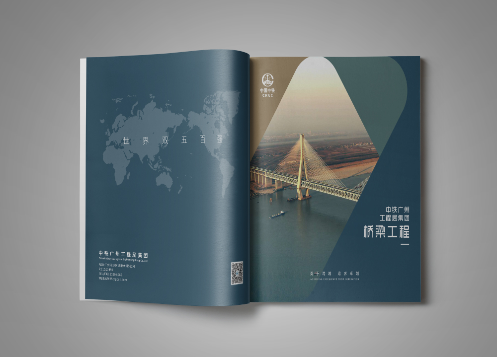 企業(yè)高端畫冊設(shè)計如何規(guī)劃內(nèi)容？