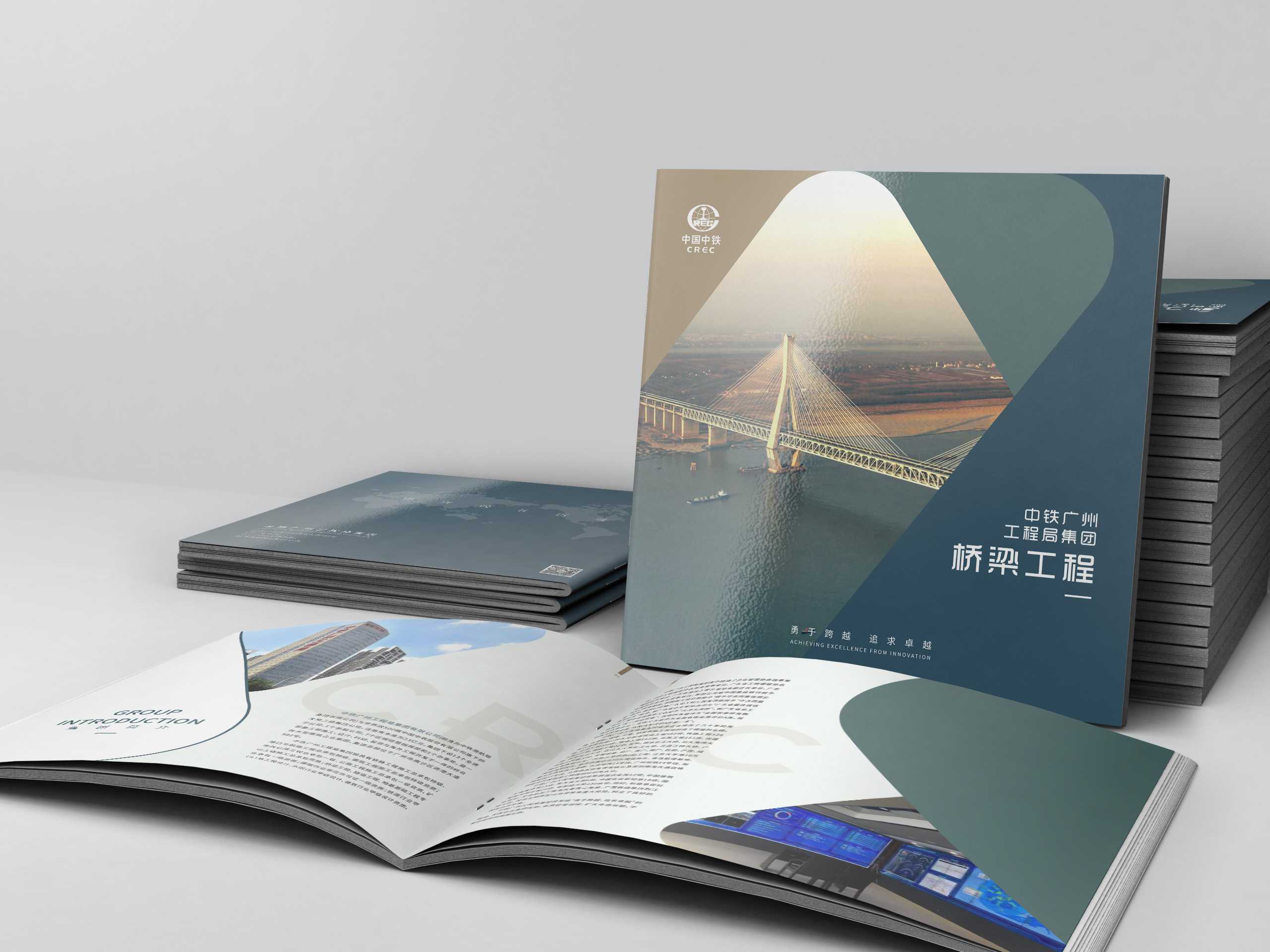 建筑企業(yè)是否需要設(shè)計屬于企業(yè)的建筑畫冊？