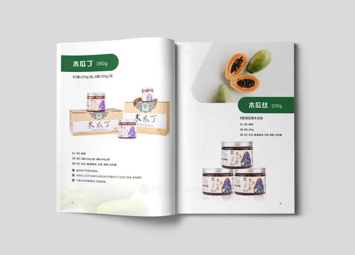 聚會折頁字體大概是多大？
