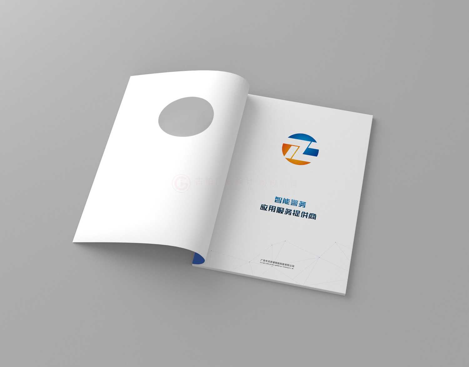 設(shè)計期刊工廠要多久？