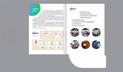 做一本畫冊費用大概是多大？