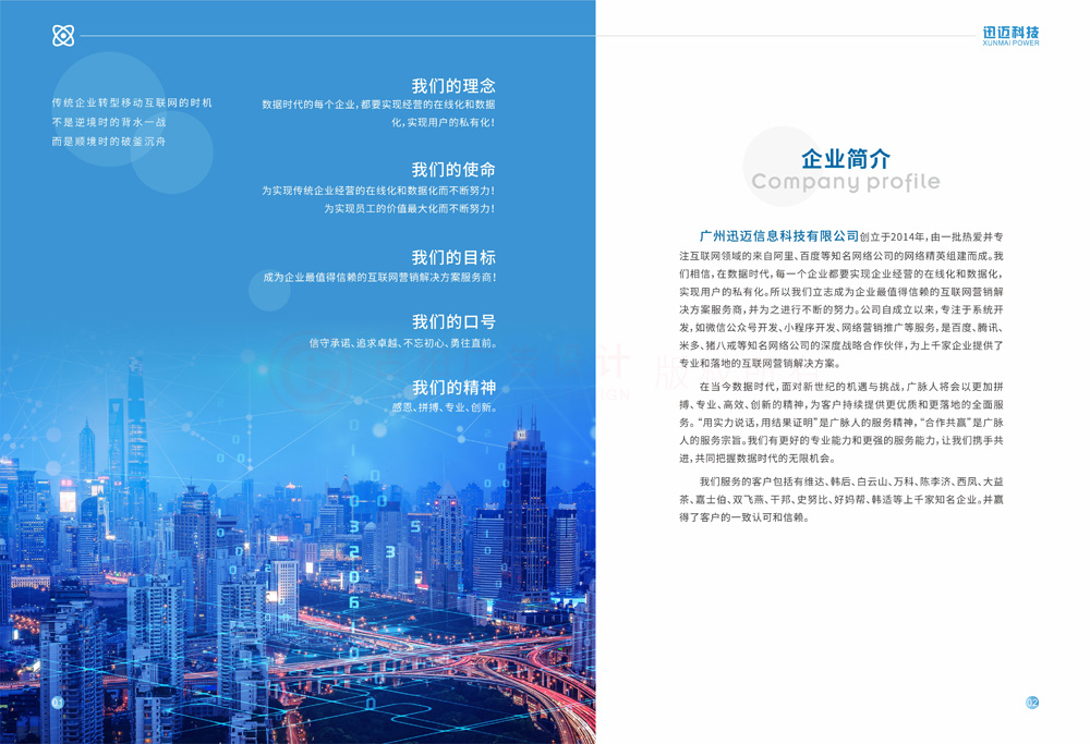 一本折頁(yè)怎么多大合適？