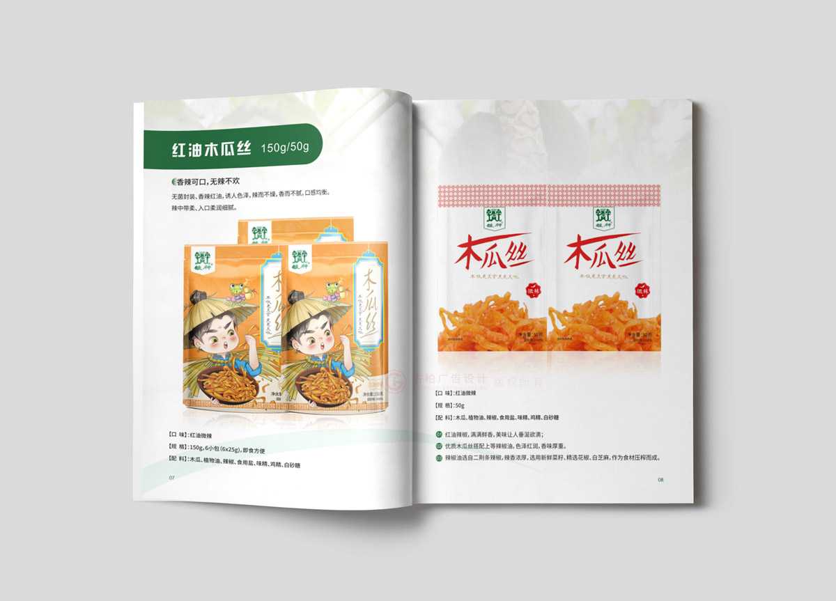 招商折頁(yè)印刷多大可以？