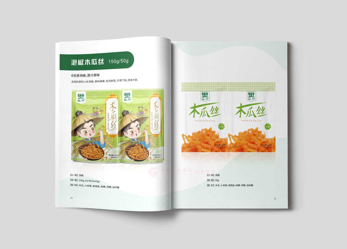 聚會畫冊制作有必要做嗎？