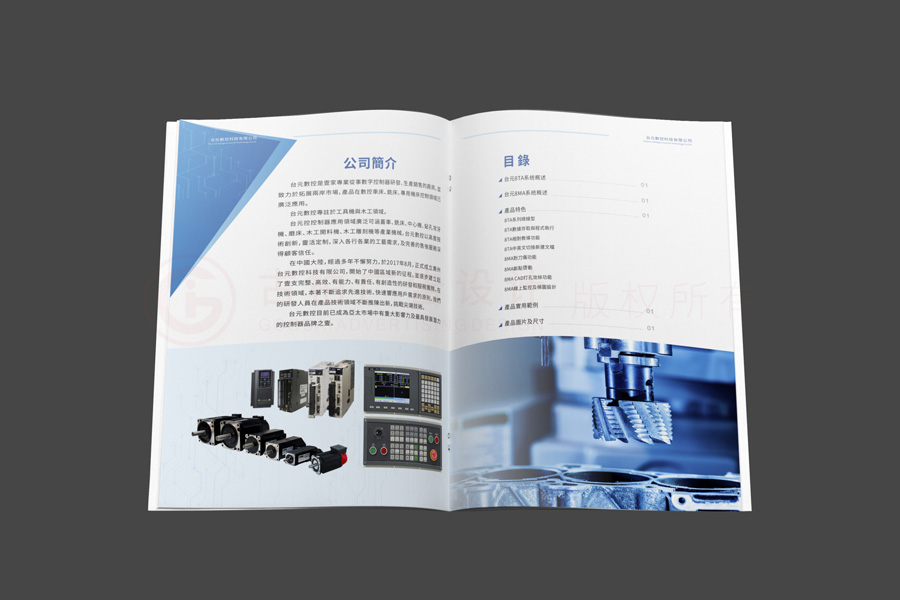 精裝vi設(shè)計(jì)什么樣？