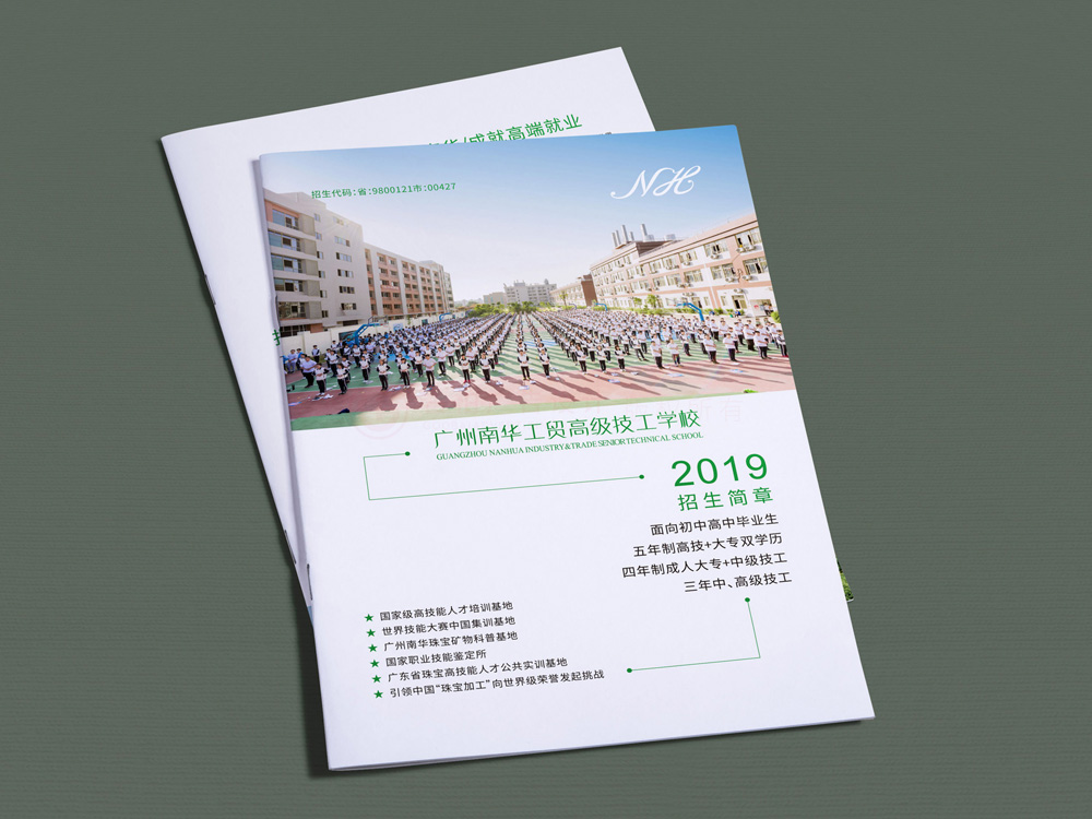 樣本宣傳冊什么哪里找？