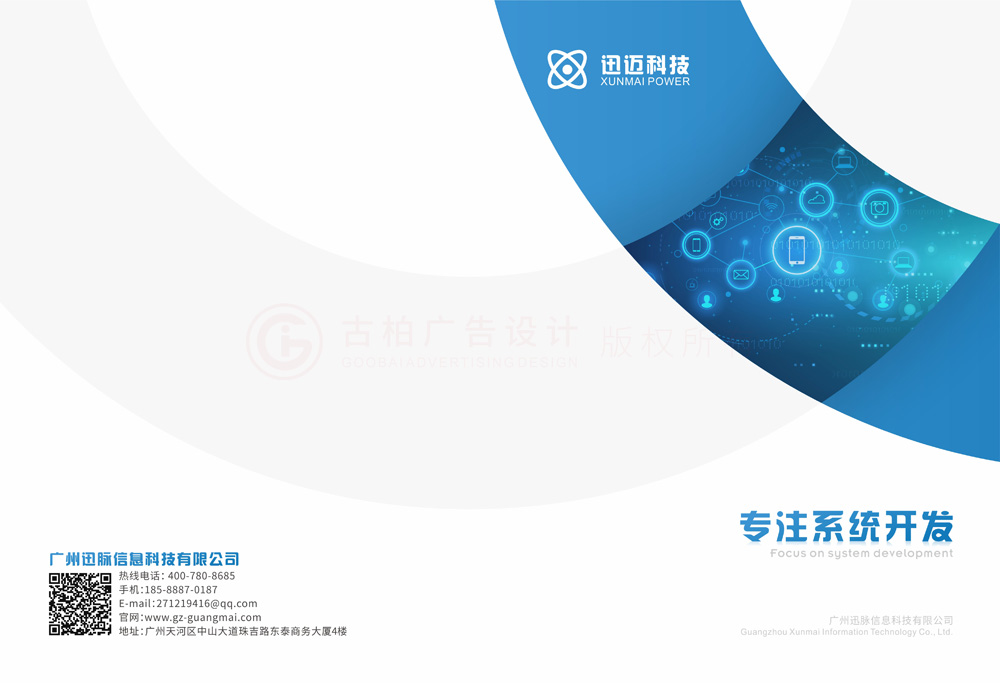 一本商標怎么什么樣？