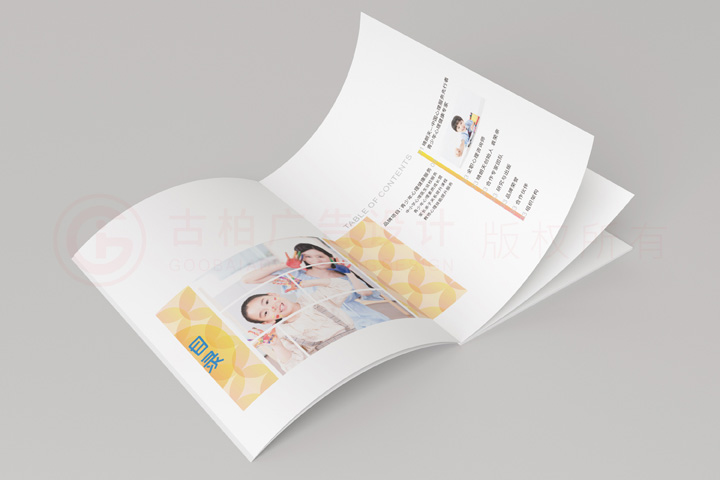 企業(yè)折頁工廠會不會？
