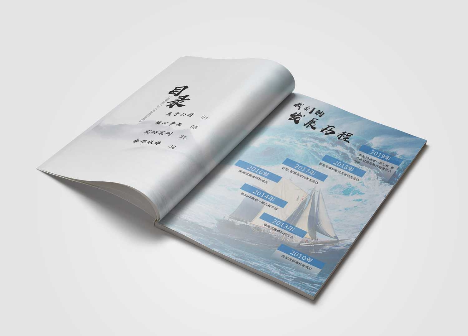 精裝包裝印刷哪個好？
