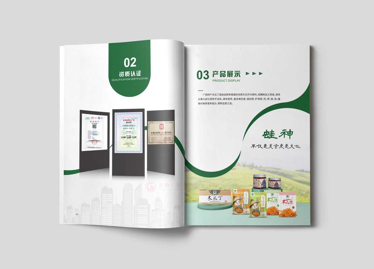 公司宣傳簡章工廠大概要多久？