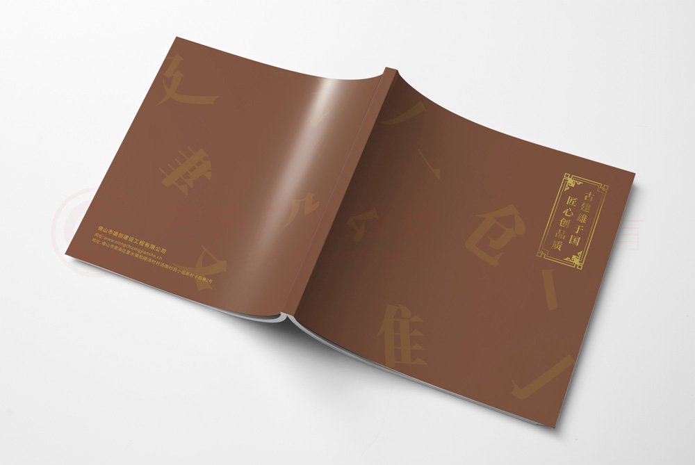 公司宣傳制作設(shè)計哪家好？