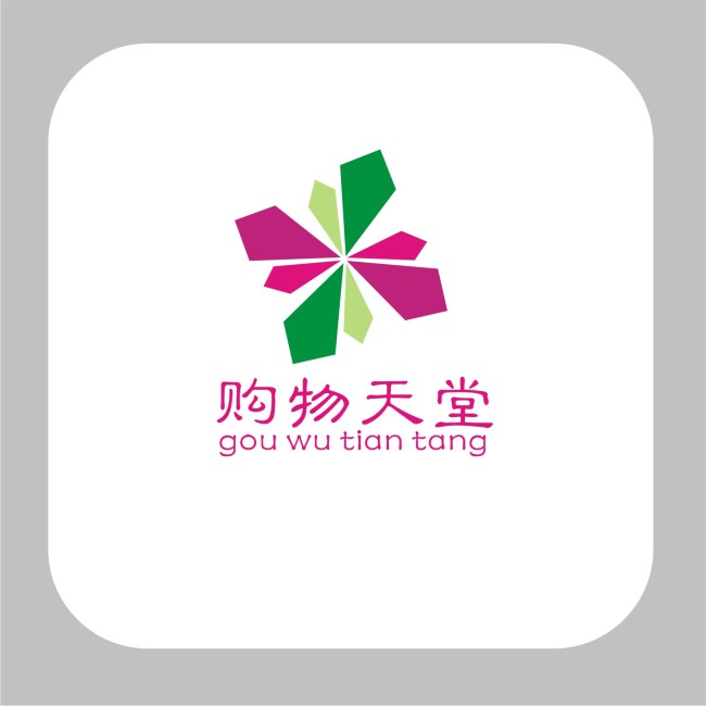 注冊標(biāo)識制作哪個公司比較好