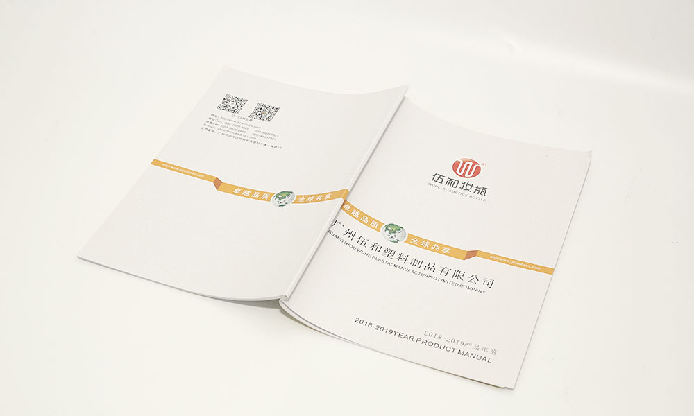 一般宣傳冊(cè)費(fèi)用哪個(gè)好？