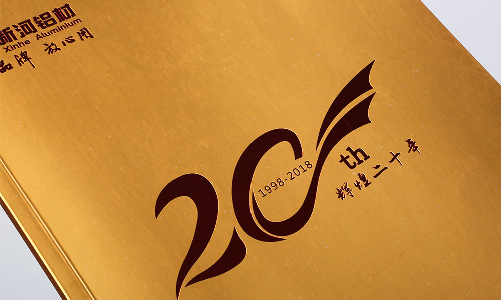 員工宣傳冊(cè)制作多大合適？