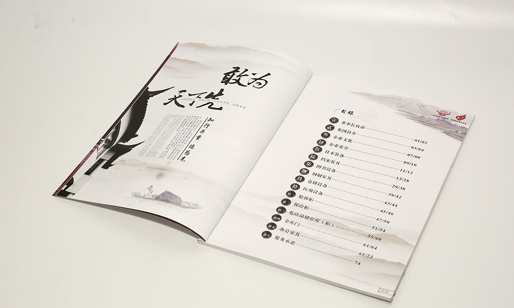 做一個畫冊制作哪家更好？