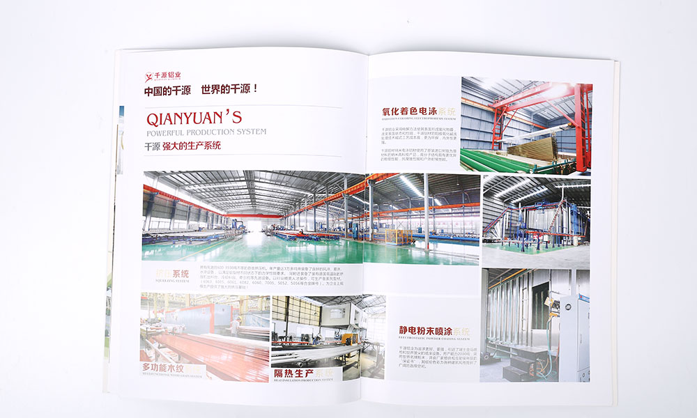 公司畫(huà)冊(cè)輸出哪些好？