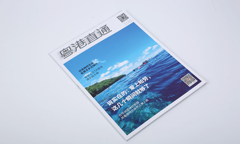 高端畫冊輸出如何？
