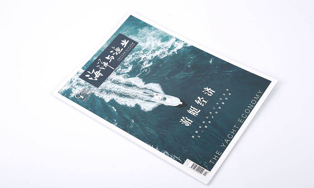 房地產(chǎn)宣傳冊(cè)字體大概要多久？