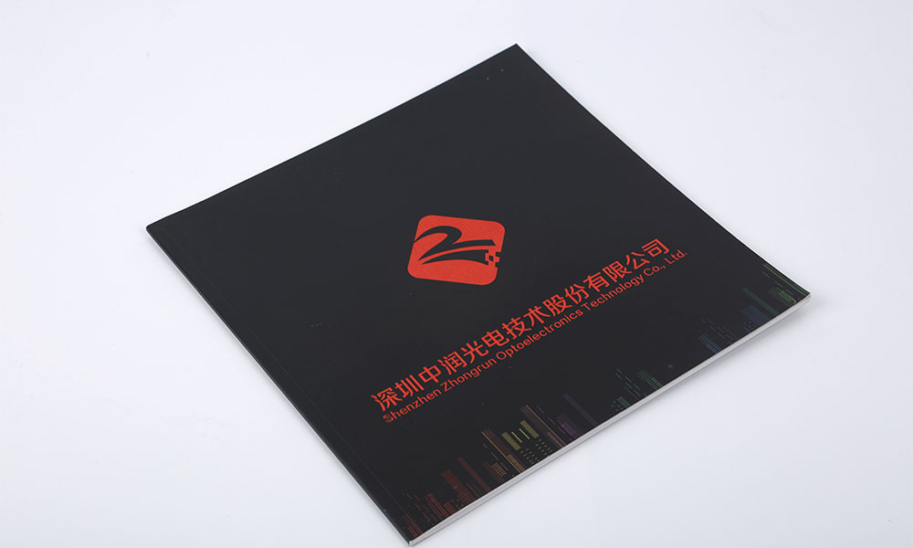 產(chǎn)品宣傳冊設(shè)計大概要多久？