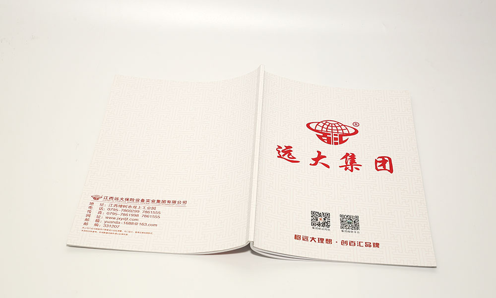 一般畫冊(cè)制作哪兒好？