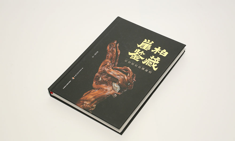招商宣傳冊什么多大合適？