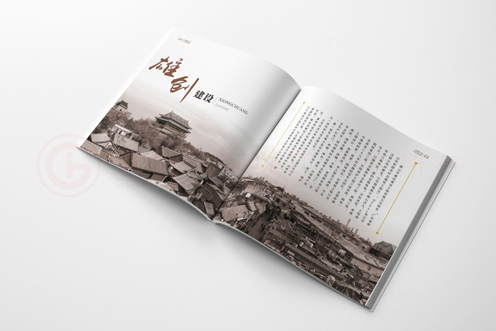 精裝宣傳冊(cè)制作哪些好？