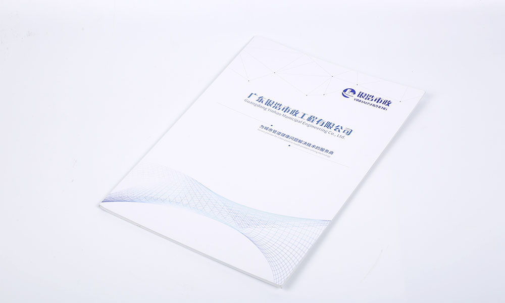 聚會(huì)宣傳冊(cè)印刷怎么樣？