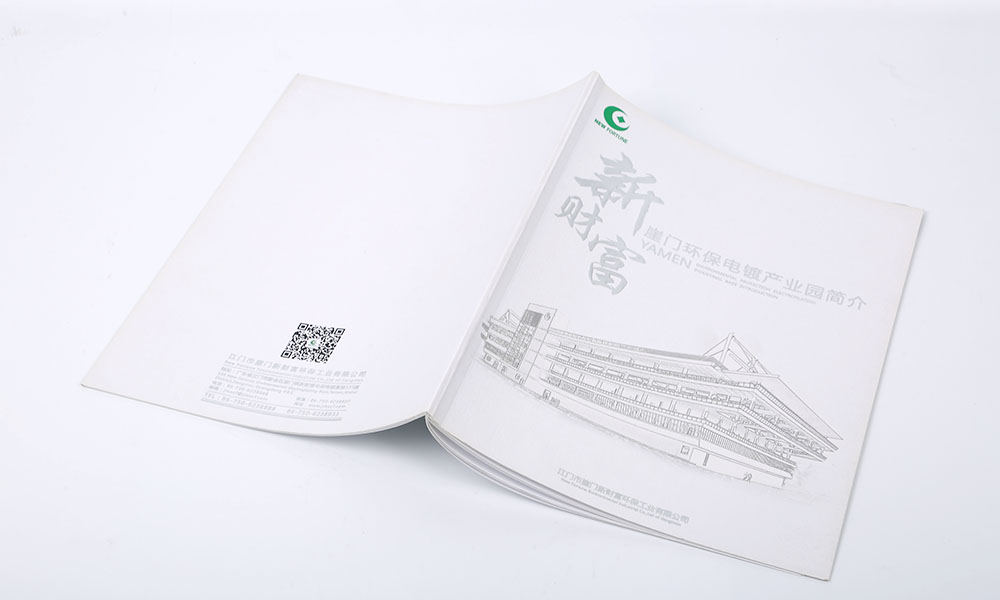 封面宣傳冊輸出費(fèi)用多少？
