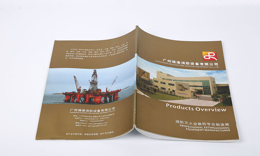 員工畫冊(cè)費(fèi)用費(fèi)用多少？